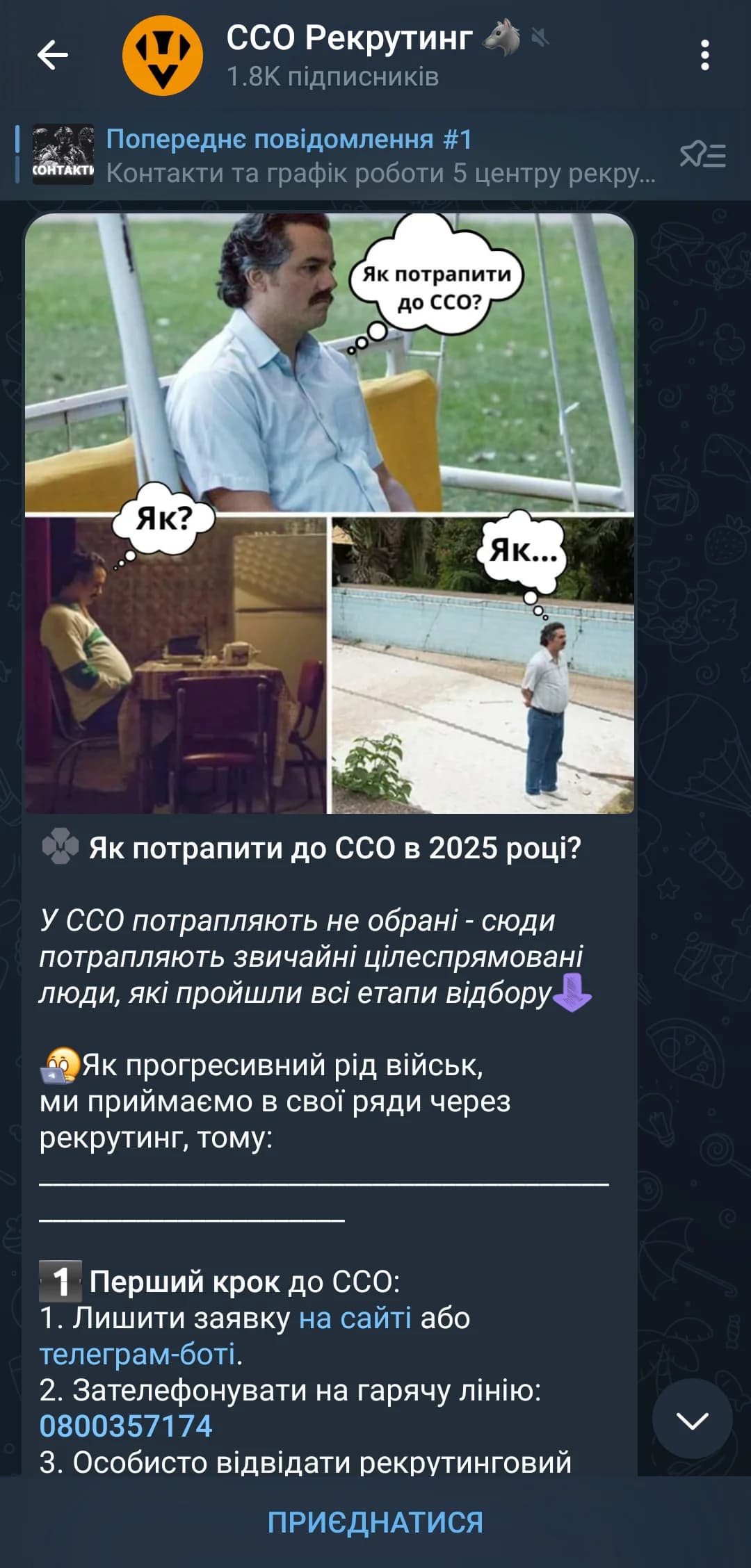 Telegram