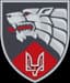 Іконка військової частини: 3 полк ССО