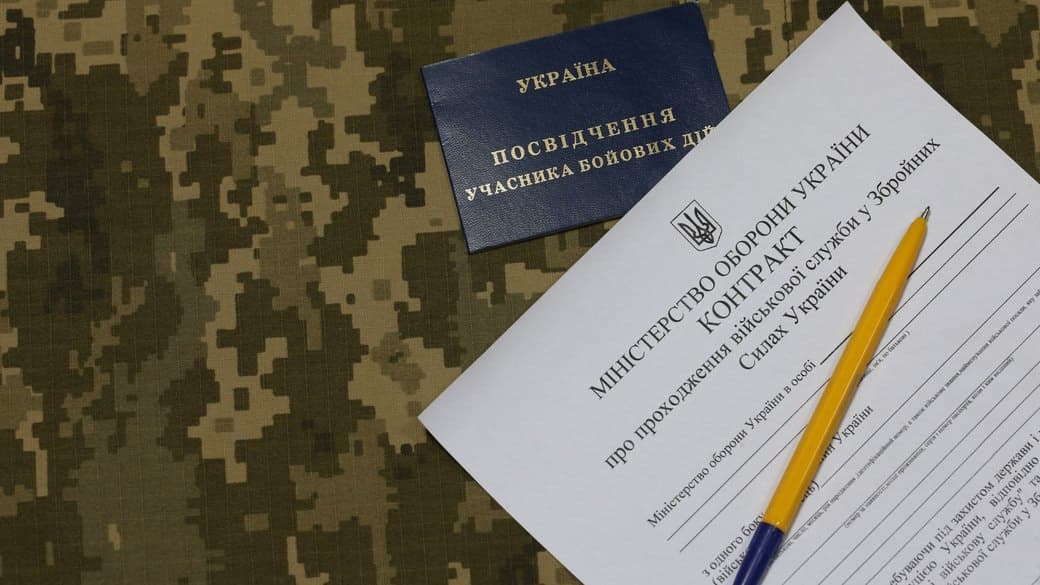 Що таке контрактна служба в Cилах спеціальних операцій?