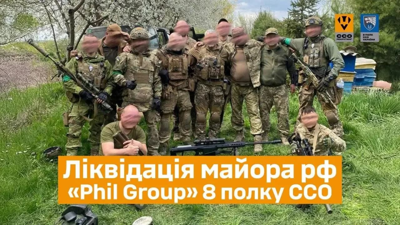 «Ми не знали, що це майор»